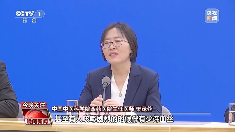 视频丨冬季气候干燥 如何应对身体不适？