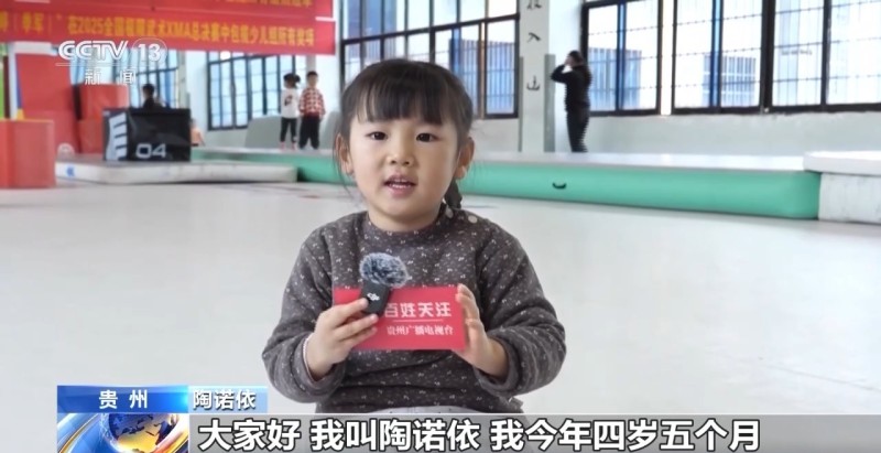 视频丨动作行云流水 4岁萌娃高难度后空翻惊呆网友