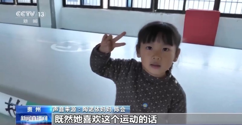 视频丨动作行云流水 4岁萌娃高难度后空翻惊呆网友