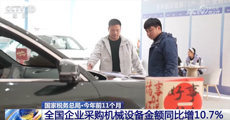 从“税”数据透视今年以来我国经济稳中向好 制造业“压舱石”作用持续稳固