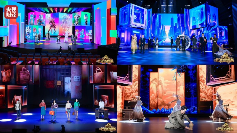 “2025中国产业地理盛典”在东莞举行 擘画产业新蓝图 共话发展新路径