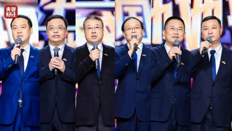 “2025中国产业地理盛典”在东莞举行 擘画产业新蓝图 共话发展新路径