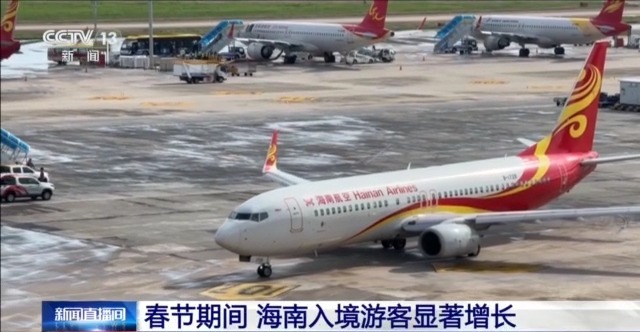 元旦假期临近 海南机票预订量明显上涨