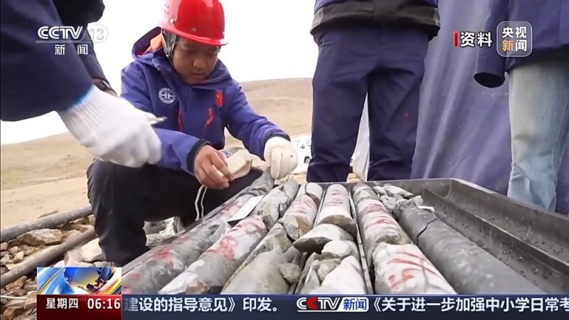 地球矿物家族添新成员!我国发现的新矿物正式命名为金秀矿