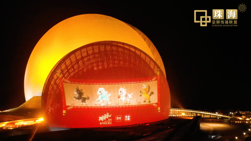 骐骥驰骋！马年春晚吉祥物亮相全国多地