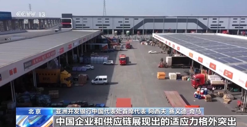 视频丨国际机构看中国经济 关键词亮了