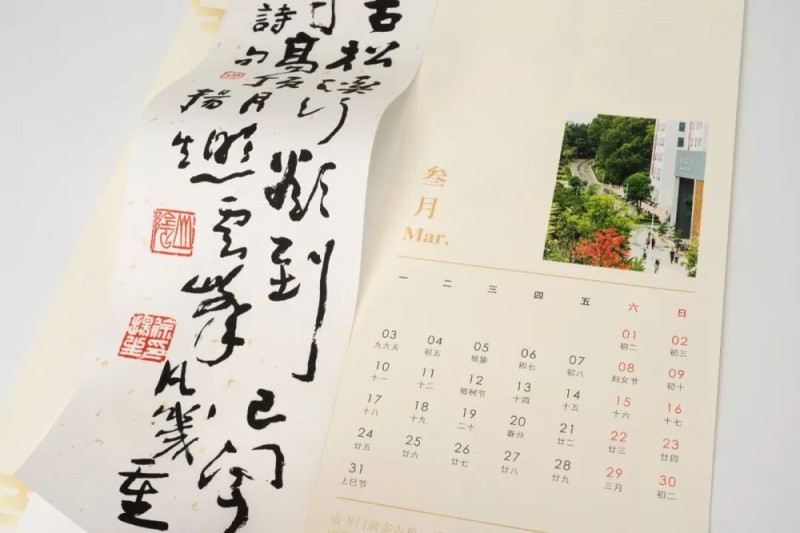 第36届香港印制大奖揭晓,雅昌斩获29个奖项!