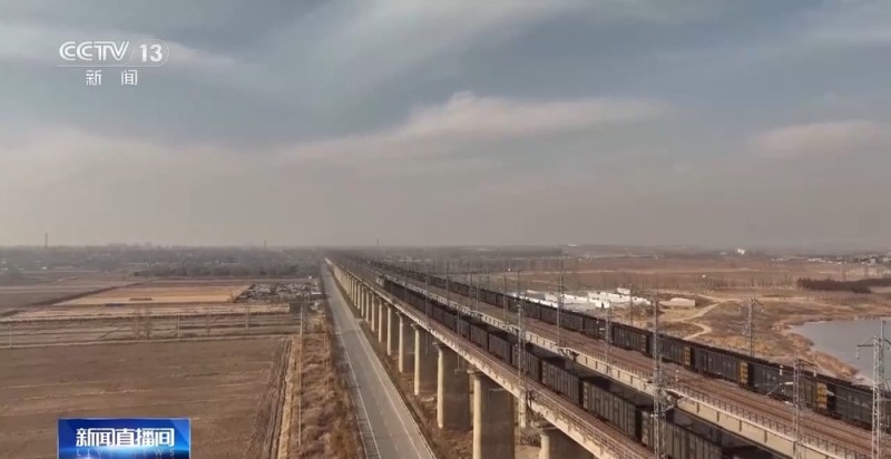 视频丨今年预计完成电煤运量超5亿吨 大秦铁路如何做到运量效率双增长?