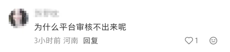 看丹观察丨惊悚“AI玩偶视频”入侵未成年人,该如何守好孩子的屏幕?
