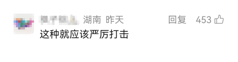 看丹观察丨惊悚“AI玩偶视频”入侵未成年人,该如何守好孩子的屏幕?