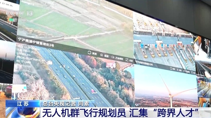 无人机群飞行规划员、烧烤料理师……这些新职业带来哪些变化和新机遇?