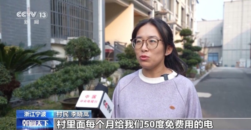 绿电“更聪明”!储能化身“充电宝” 电网有“超级大脑”