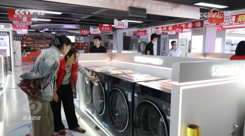 焦点访谈|明年经济工作政策取向确立了这八个字!