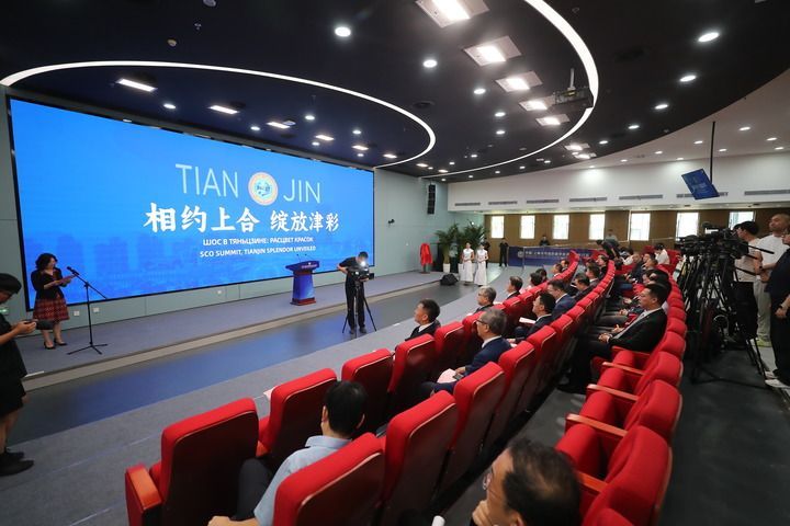 参考消息特稿|新引擎驱动上合国家新未来――上海合作组织天津三大平台百日观察