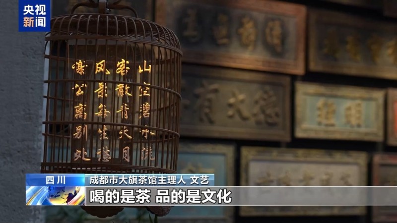 视频丨解锁身边消费新场景 2025你的消费习惯“更新”了吗?