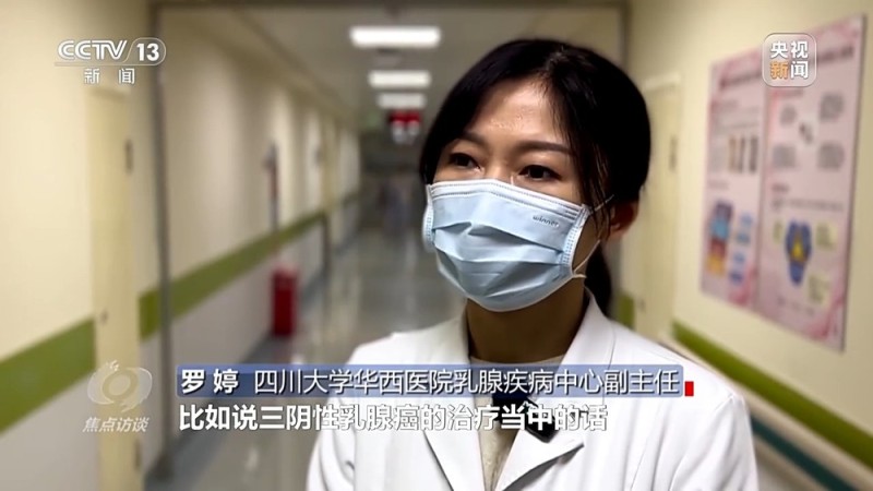 焦点访谈丨“医保＋商保” 药品“双目录”带来健康“双保险”