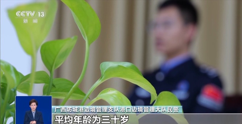 跨境带货 高薪日结？警方提醒：这不是兼职 是陷阱！