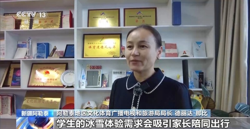 视频丨新疆阿勒泰 “雪假”正式开启 冰雪经济持续火热