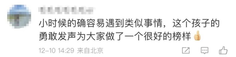 看丹观察丨“孩子干了一件我40年都不敢干的事!”