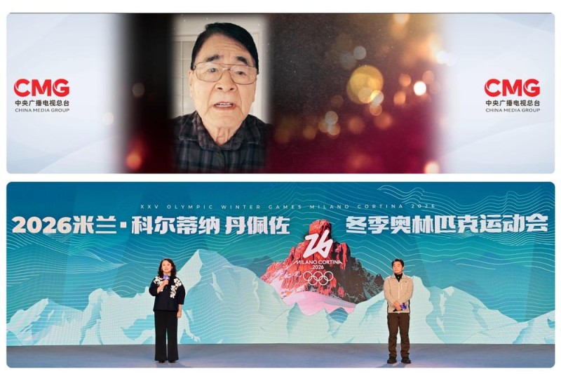 大赛看总台!中央广播电视总台2026年体育资源发布