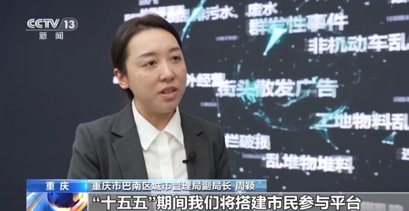 一线见闻丨潮汐摊区、小哥驿站、数智赋能 城市治理走出新路子