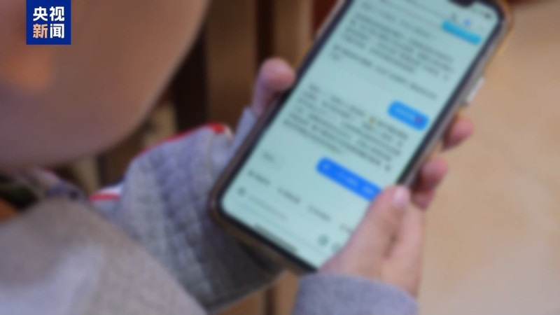 视频丨“AI带娃”靠谱吗?专家:沉迷或阻碍低龄儿童认知发育