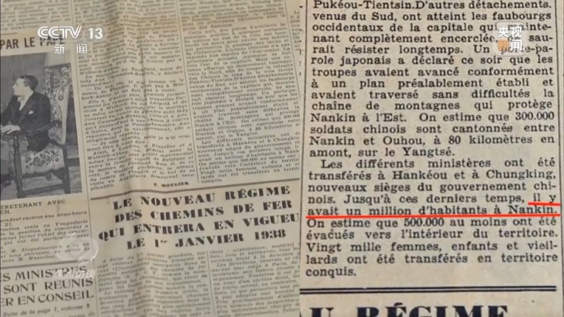 焦点访谈丨铁证如山 捍卫正义 历史不容篡改 正义不会缺席
