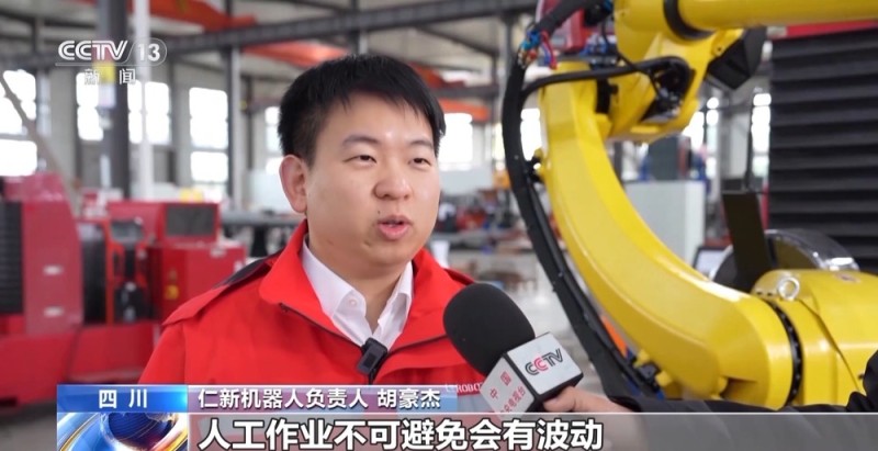 视频丨AI赋能千行百业 “制造”迈上“智造”新台阶