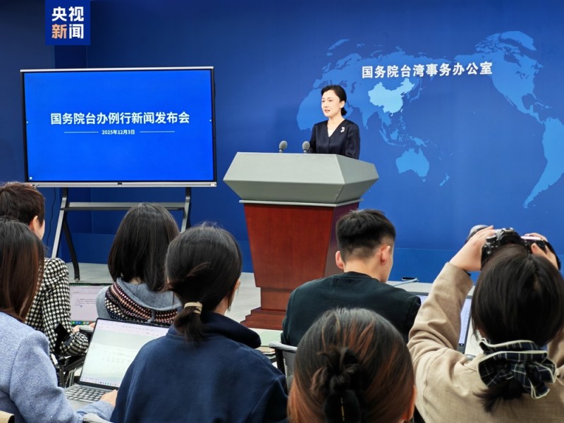 国台办：坚决反对美国同中国台湾地区进行任何形式的官方往来