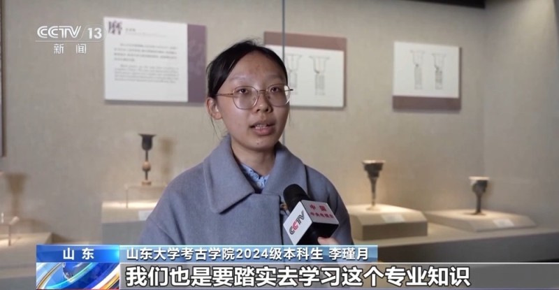 校馆弦歌丨一山一海，共证文明根脉 一北一南，同守文化薪火