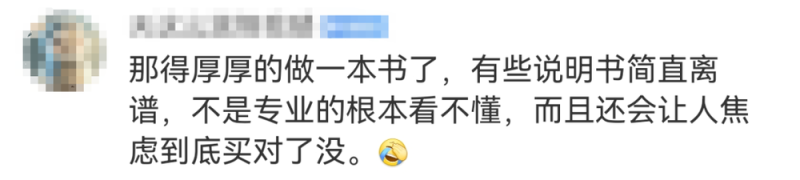 看丹观察丨“一粒米盖住6个字”的药品说明书,该改改了
