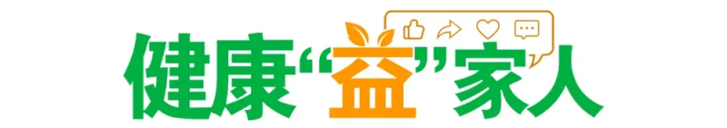 真心建议：如厕方式这样选，更健康！