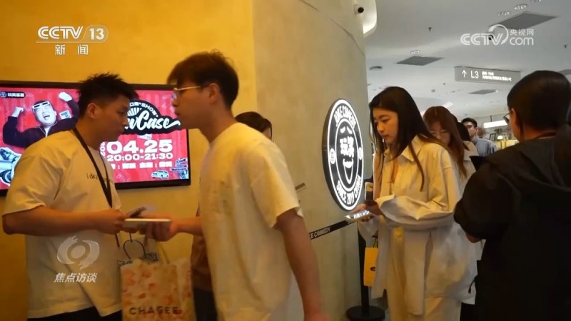 焦点访谈 | 如何更好发挥超大规模市场优势?权威解读