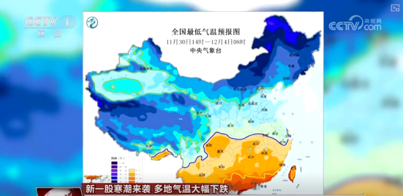 多地气温“滑梯式”下跌 多部门协同细化服务全力保障百姓生产生活