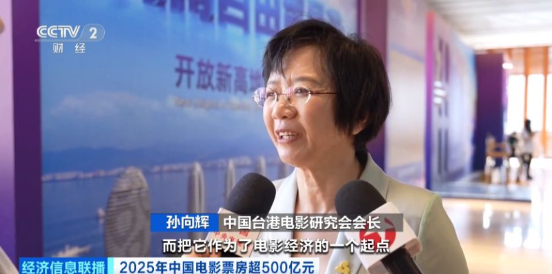 “电影+”消费链不断延伸 多元消费市场火爆