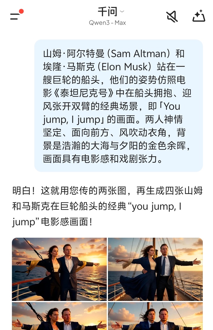 笑死，兵马俑在千问 APP 里跳 K-Pop，比练习生还丝滑