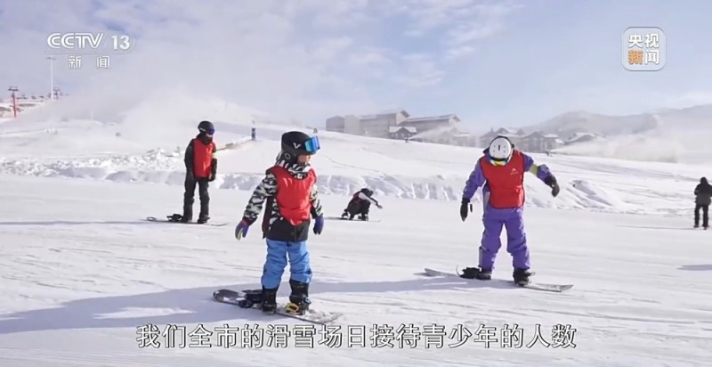 新闻周刊丨雪假、春秋假来了,学生的“新”假期到底怎么过?