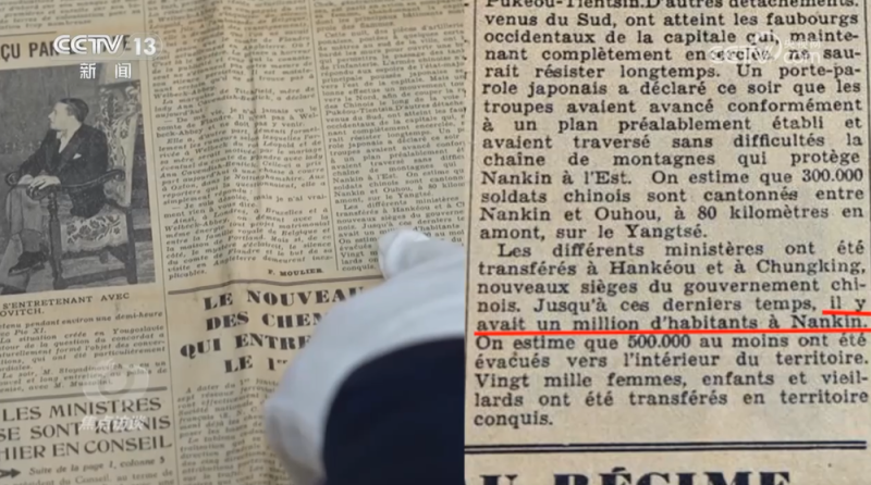 焦点访谈|南京大屠杀和731部队罪行再添新证