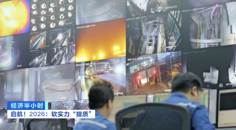 “软实力”锻造“硬支撑” 生产性服务业撑起制造业高质量发展