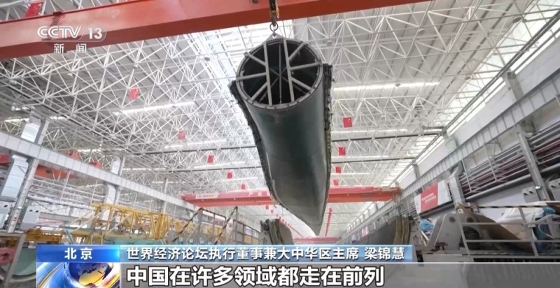 视频丨国际机构看中国经济 关键词亮了