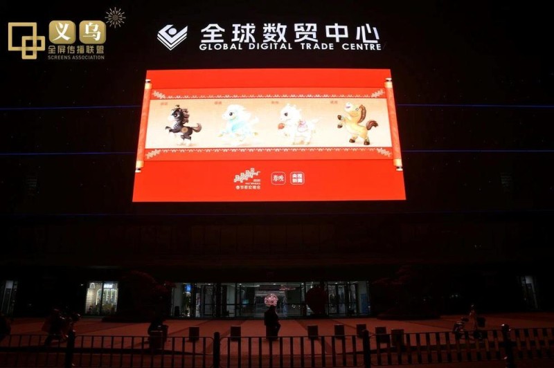 骐骥驰骋！马年春晚吉祥物亮相全国多地