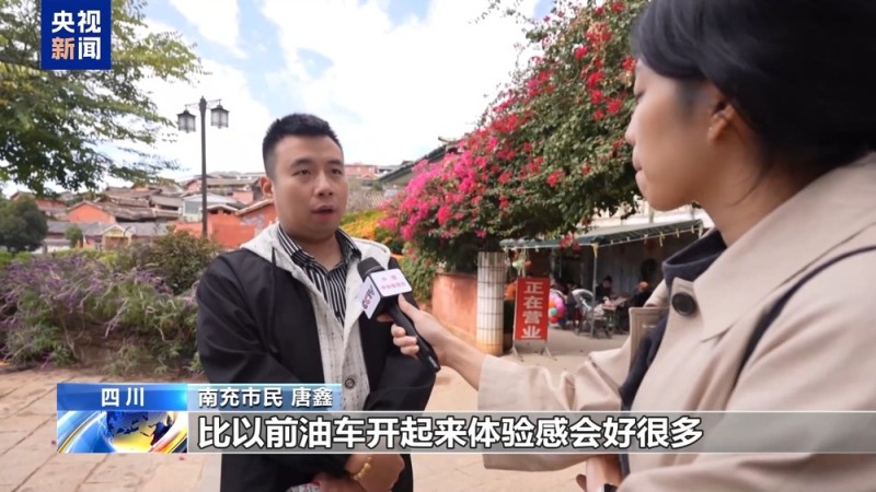 视频丨解锁身边消费新场景 2025你的消费习惯“更新”了吗?