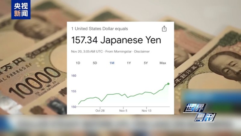 世界周刊丨日本“搞事”背后：“新型军国主义”的危险转向
