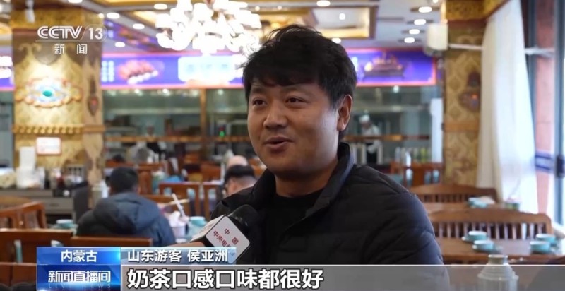 一只羊能有超170种产品!看草原美味如何撬动消费大市场