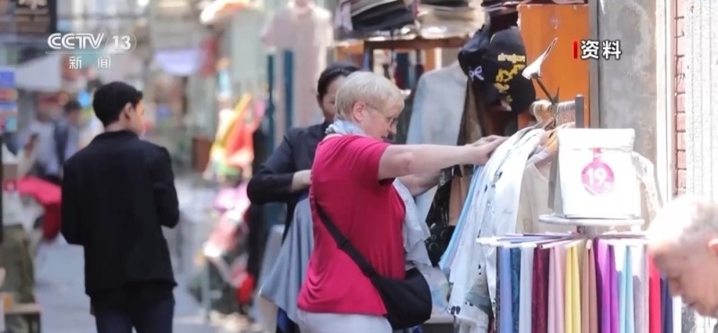 “中国游”“中国购”体验感拉满 外国游客表示“还会再来”