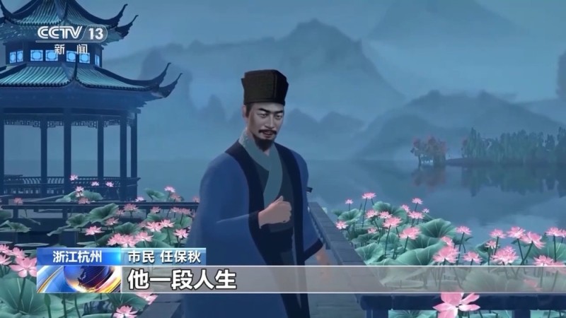 视频丨共赴“红枫之约” 杭州飞来峰景区免票迎客流高峰