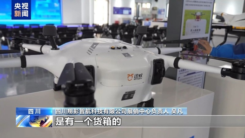 视频丨解锁身边消费新场景 2025你的消费习惯“更新”了吗?