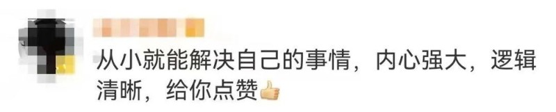 校服被写侮辱文字，9岁男孩勇敢发声！