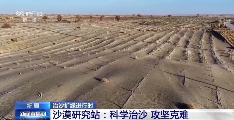 从防沙、固沙到治沙、用沙 看他们如何阻止两大沙漠合拢→