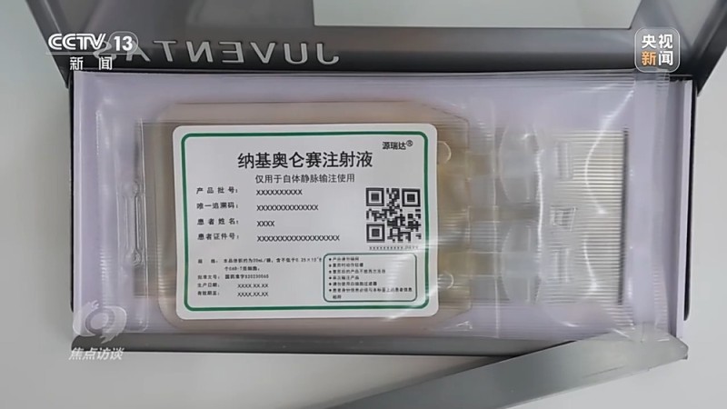 焦点访谈丨“医保＋商保” 药品“双目录”带来健康“双保险”